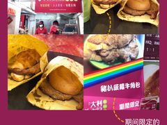 -大利来记餐厅(大三巴店)