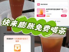 -喜茶(广州中山六路店)