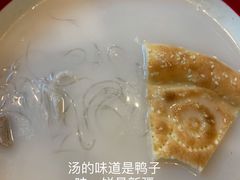 -四川简阳羊肉汤火锅(望花路西里店)