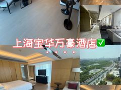 -上海宝华万豪酒店