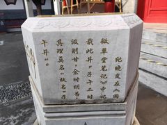 -北京湖广会馆