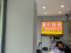-修卜凡二手严选店·手机维修·回收租赁(川沙地铁站店)