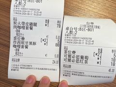 -CURRY YA 熟成咖哩專門店(深圳湾万象城店)