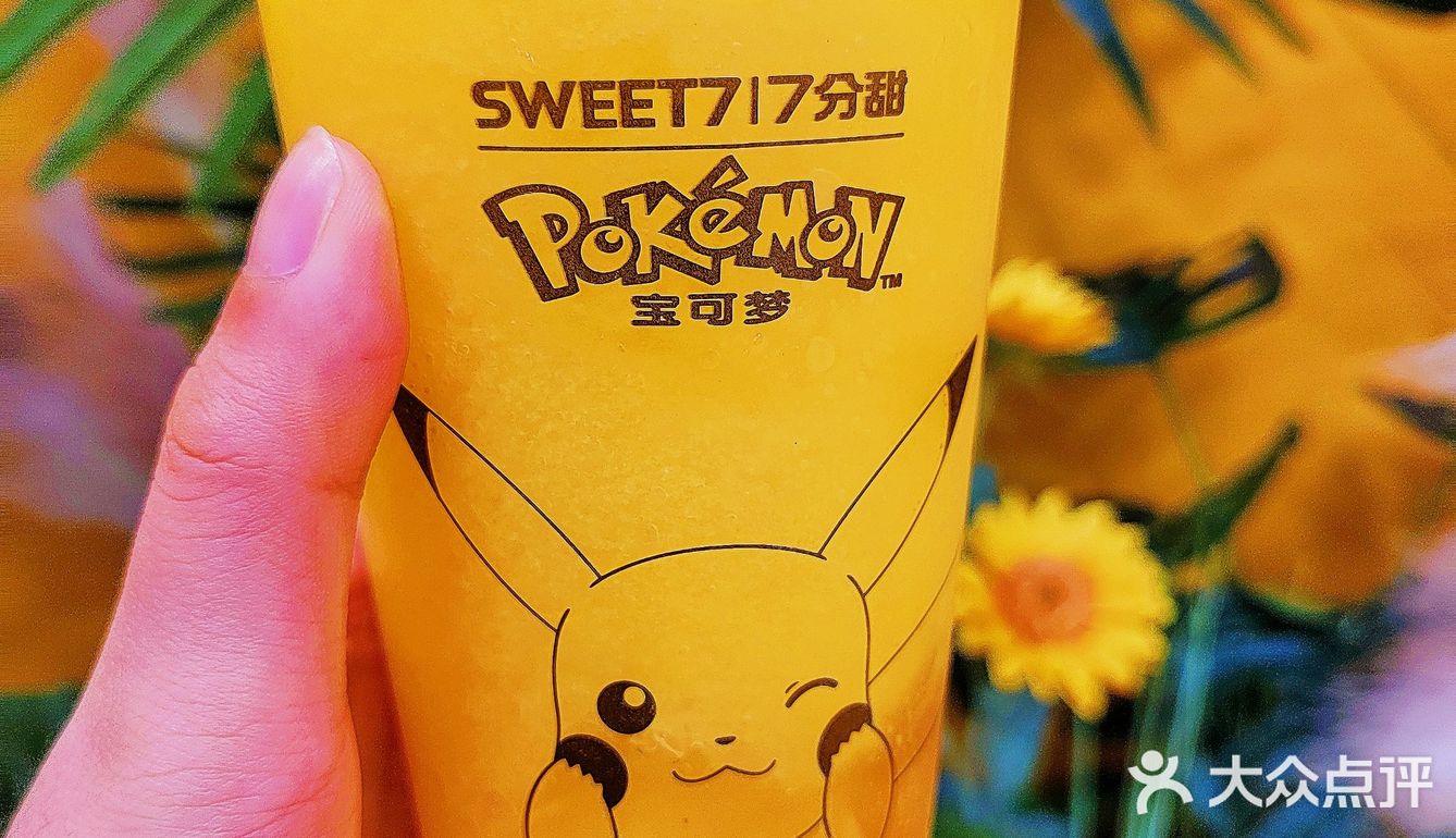 7分甜这杯噼里啪啦杨枝甘露也太可了吧！