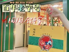 -良枫友信(陈家祠店)
