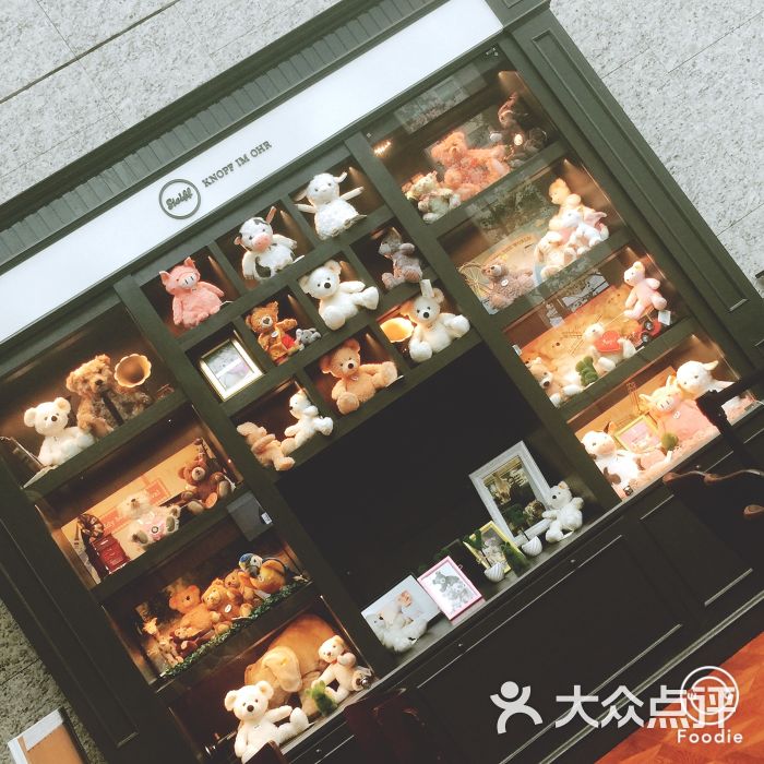 steiff泰迪café(诚品店)图片 - 第27张