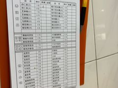 -杨记杏仁茶(椰园店)