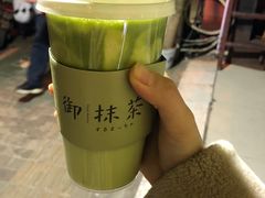 -御抹茶