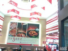 -72街荷叶饭(东方宝泰广场店)