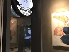 -素匠泰茶(三里屯SOHO工体奶茶店)
