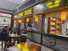 -陕西名小吃(T3航站楼一店)