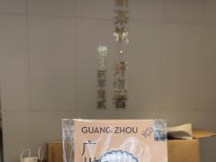-喜茶(广州五羊邨店)
