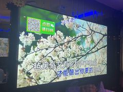 -冰城小镇音乐串吧·聚会餐厅(百子湾店)