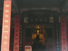 -关林
