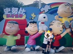 -史努比缤纷世界