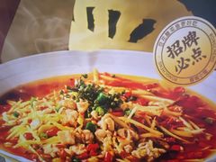 -蓉城小馆(科兴店)