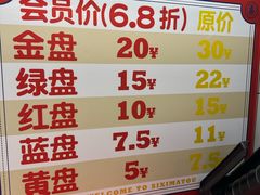 -四囍码头海鲜烧烤自助火锅(外滩南京东路悦荟广场店)