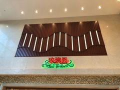 -君来湖滨饭店·玫瑰园