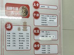 -阿秋牛排(湖心街店)