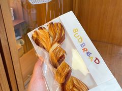 普罗旺斯碱水酥-慢熟面包店bud bread(孩儿巷店)