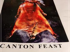 -岭南真味·匠心粤菜(K11店)