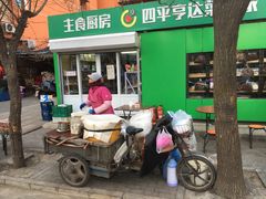 门面-翠林小区豆腐脑