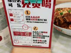 -炊烟小炒黄牛肉(中心印象城店)