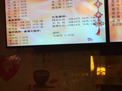 菜单-聚香斋(东关街店)