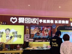 -爱回收(朝阳大悦城店)