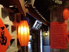 -破瓦寒窑·地摊烤羊排