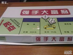 -汇佳桌游剧本咖啡馆(万体馆旗舰店)