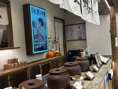 -李山山茶事(景枫店)
