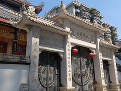 -深井烧(竹林境社区店)