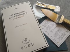 -半勺舒舒生日蛋糕店