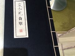 -宣和苑(华侨新村店)