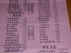 -芬芳甜品(东风西路店)