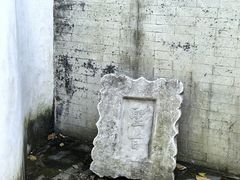 -王家大院