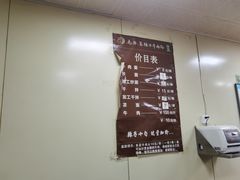 -清真·马安军辣子牛肉面