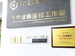 -简·无界健身工作室·运动康复·体态(石厦店)
