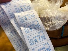 -草庐酒家