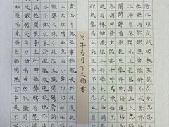 -北京华联购物中心(同成街店)