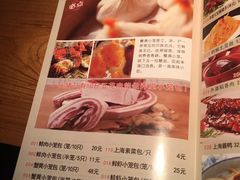 菜单-弄堂小笼包(西青中北永旺购物中心店)