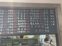 -戴家面(武康永安小区店)