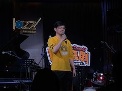 -林肯爵士乐上海中心 Jazz at Lincoln Center Shanghai