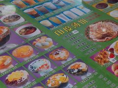 -芬芳甜品(同福路店)