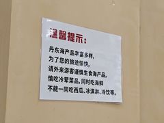-高社长参鸡汤(高丽街店)