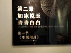 -四川宋瓷博物馆