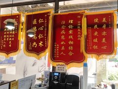 -永信齿科·永典口腔门诊部(浦东店)