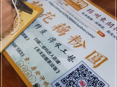 -粗茶淡饭(东关街店)