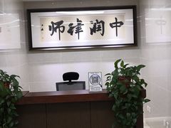 -北京市中润律师事务所